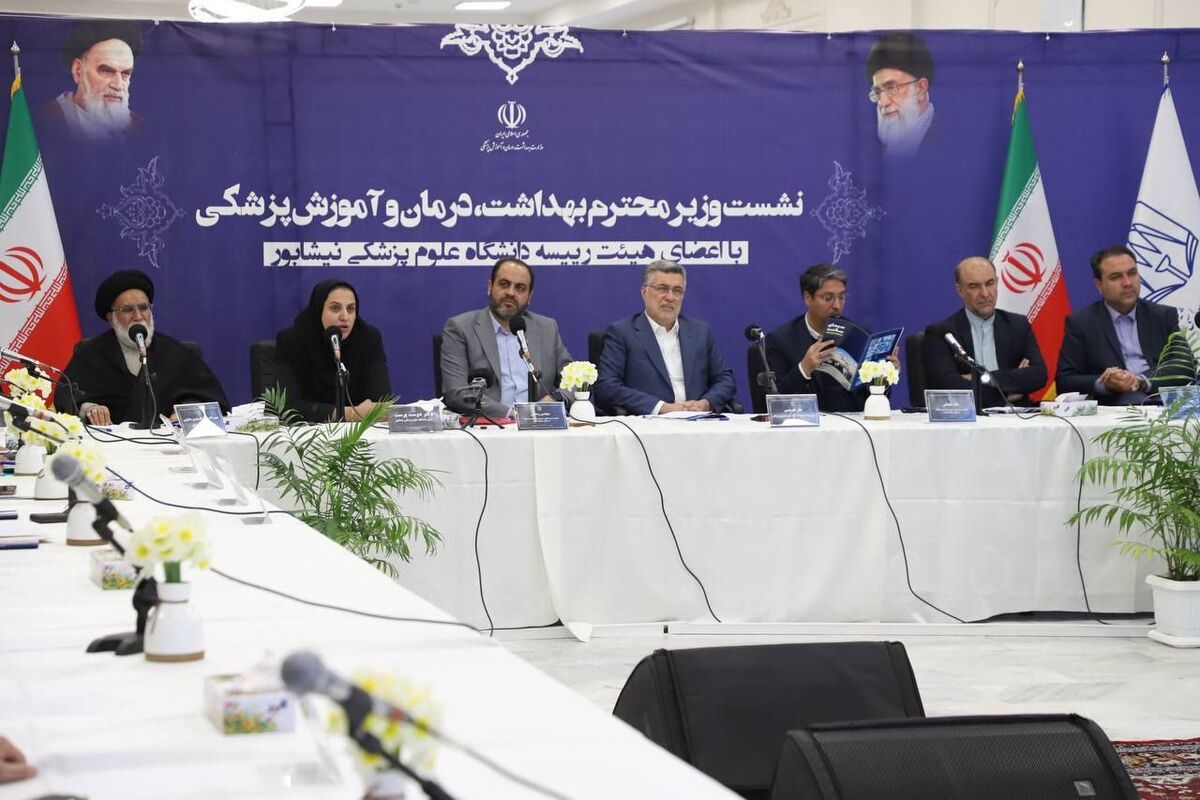 افتتاح بیمارستان پیامبر اعظم نیشابور