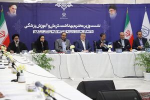 بیمارستان پیامبر اعظم (ص) نیشابور با حضور وزیر بهداشت افتتاح شد