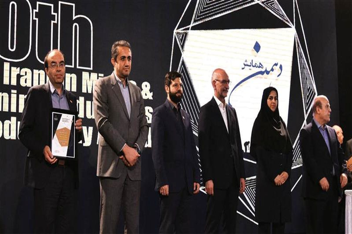 فولاد مبارکه اصفهان