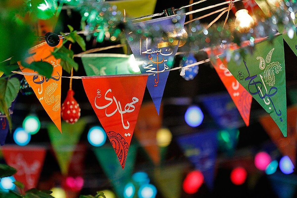جشن نیمه شعبان