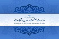 جدیدترین آمارهای تجاری کشور در چهار ماهه ابتدایی سال 98