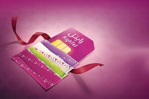 سهام رایتل در بورس عرضه می‌شود