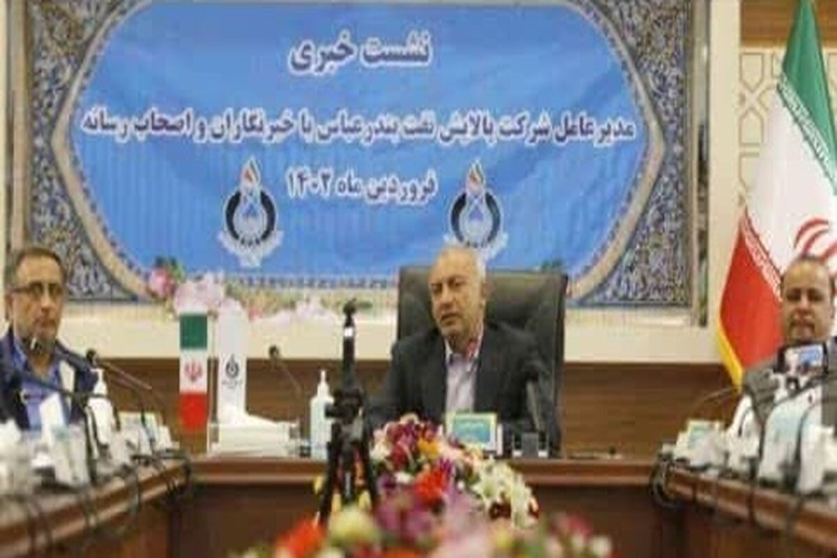 پالایشگاه
