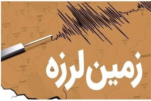 گیلانغرب ۴.۲ ریشتر لرزید