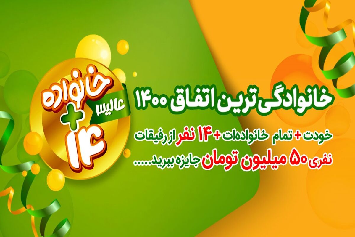 عالیس