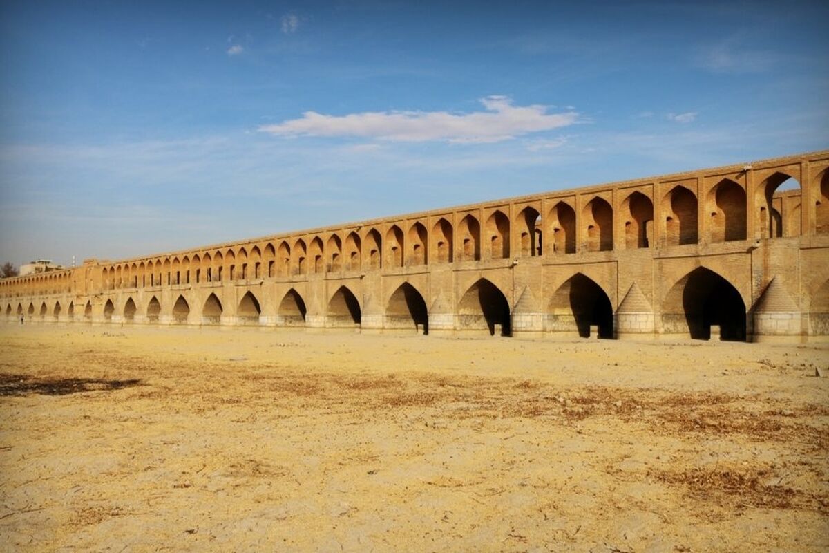 سی و سه پل اصفهان