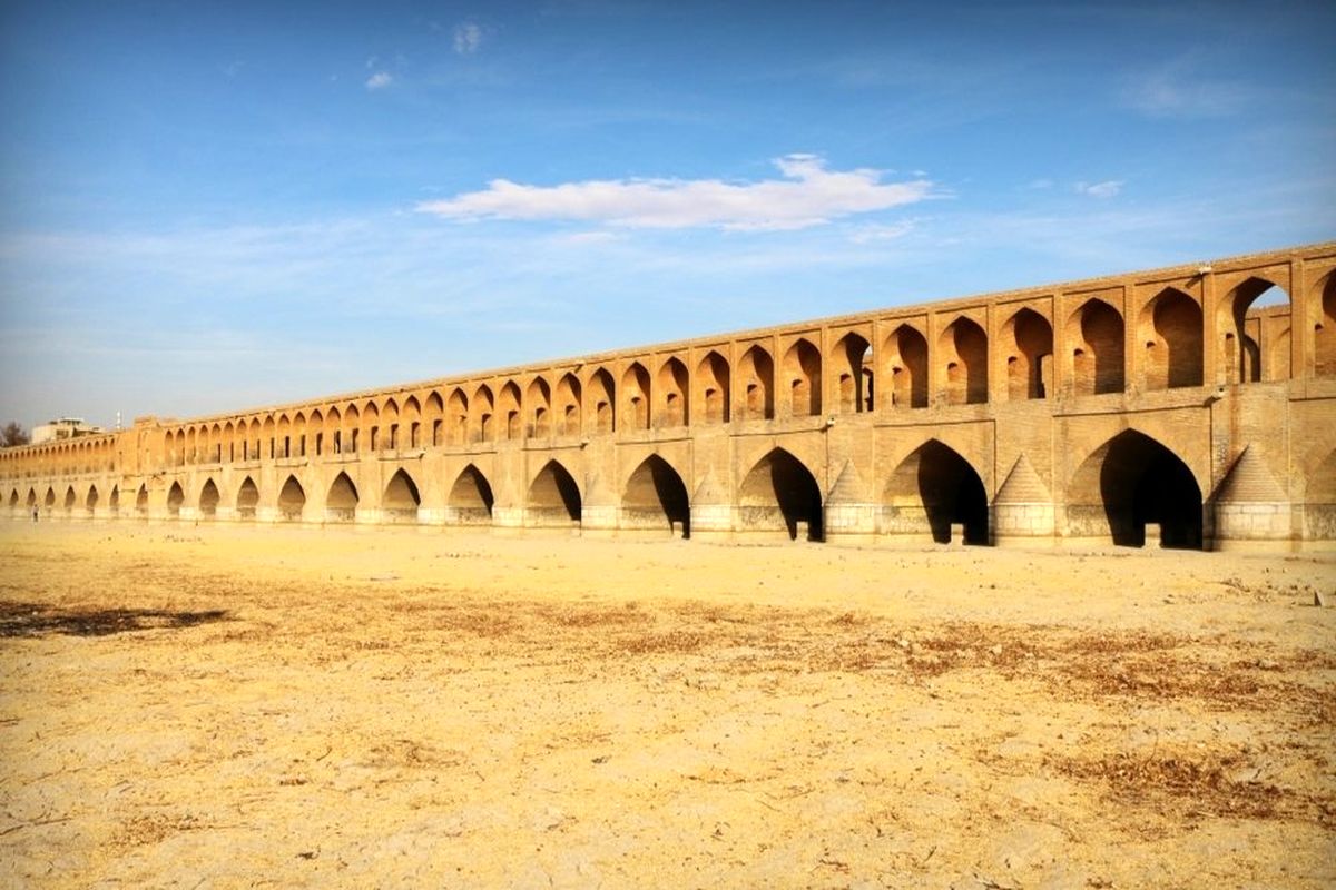 سی و سه پل اصفهان