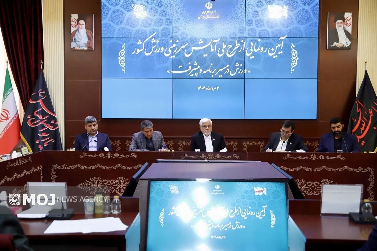 معاون اول رییس جمهور