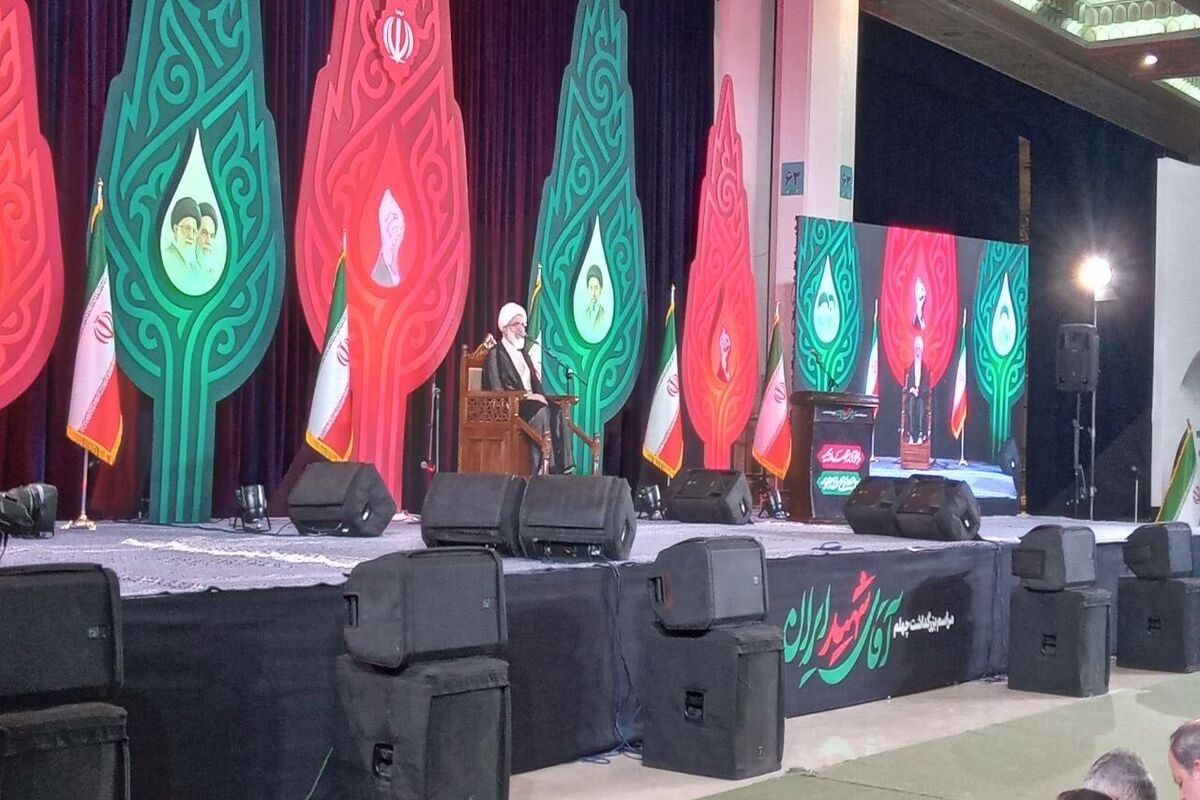چهلم رهبر شهید