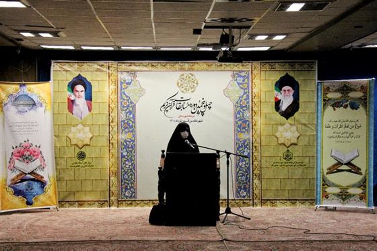 مسابقات قرآنی