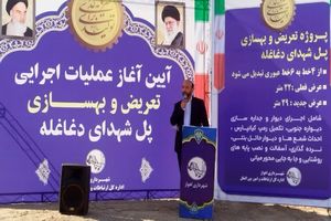 عملیات اجرایی تعریض و بهسازی پل شهدای دغاغله اهواز آغاز شد