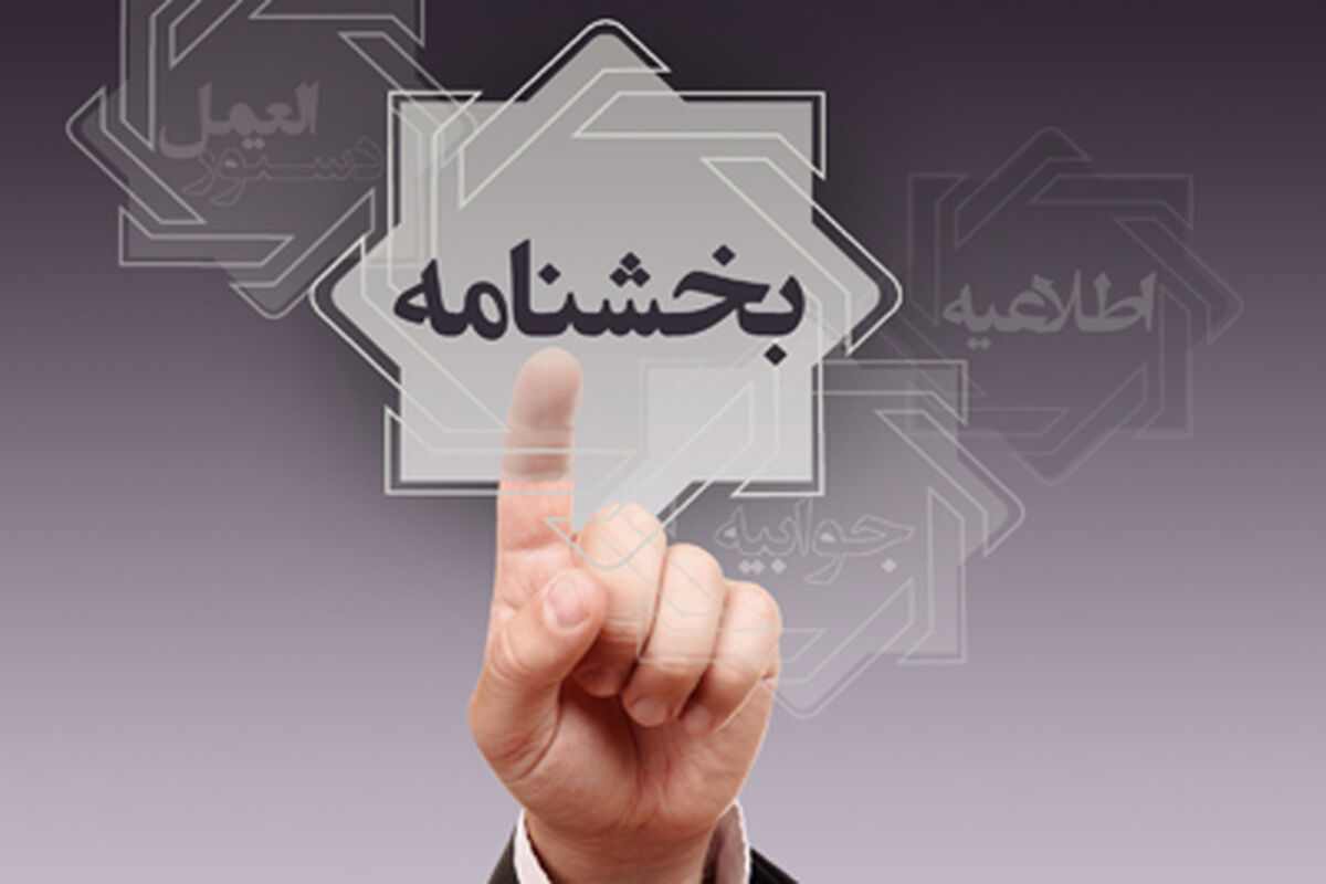 بانک مرکزی