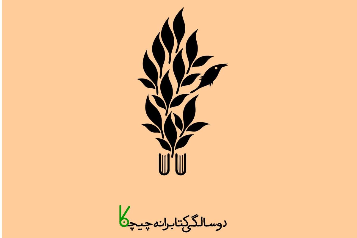 کنابرانه