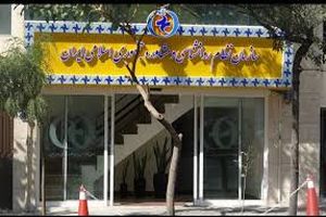 زمان برگزاری آزمون صلاحیت حرفه‌ای سازمان نظام روانشناسی اعلام شد