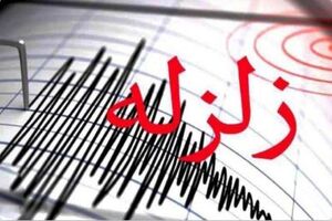 زمین ‌لرزه‌ شهر سی سخت کهگیلویه و بویراحمد را لرزاند