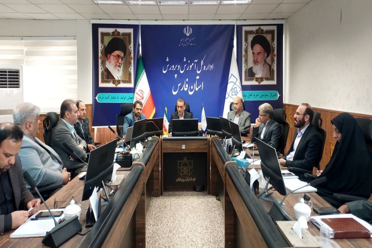 آموزش و پرورش فارس 