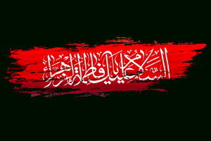 تلویزیون با ۲۰۰ ساعت برنامه مناسبتی به استقبال ایام شهادت حضرت فاطمه زهرا(س) می‌رود