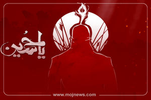 اینفوگرافیک/ درس های قیام عاشورا