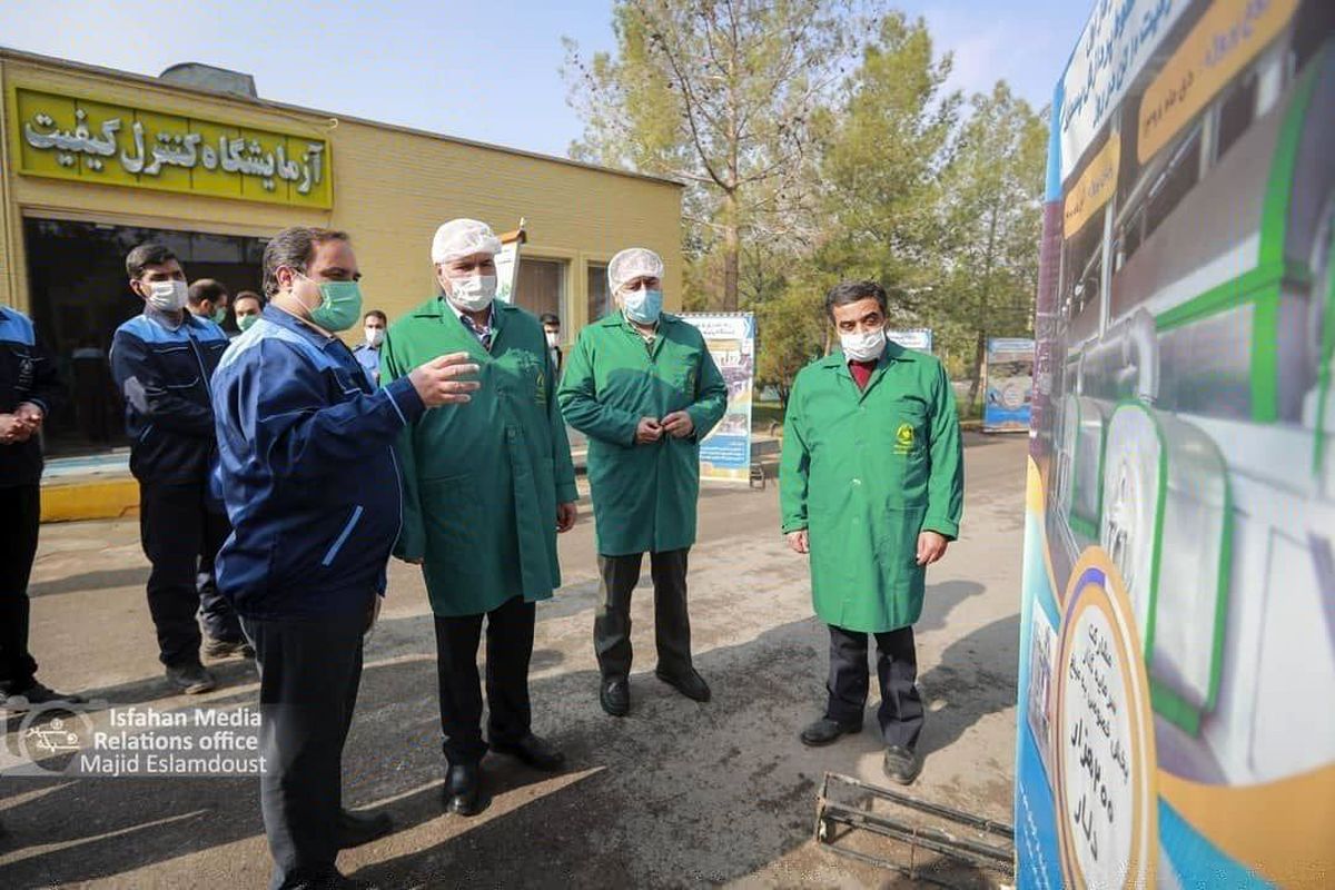 پسماند شهرداری اصفهان