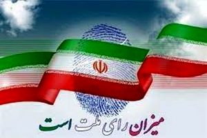 اعتماد عمومی را با بی تدبیری و پاسخگو نبودن  دچار خدشه نکنیم