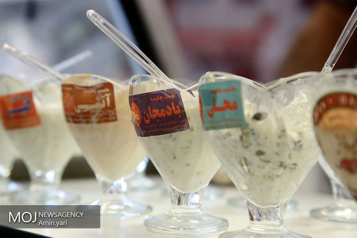 همایش غذای سالم و لبنیات سالم 