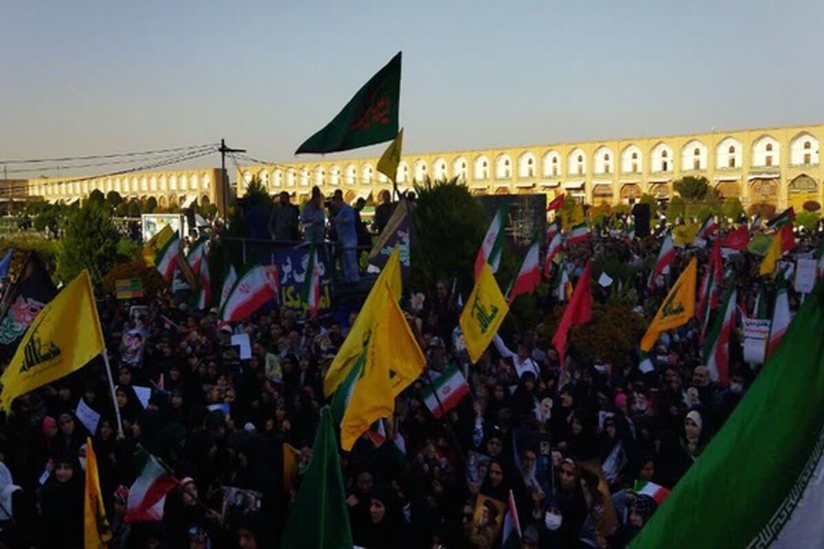 تجمع مردمی