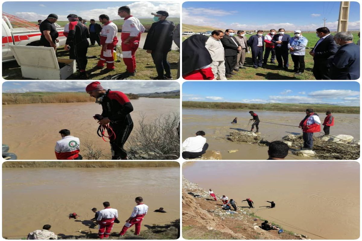 هلال احمر ایلام