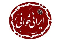 «سلطان مار» بهرام بیضایی در سنگلج خوانده می‌شود