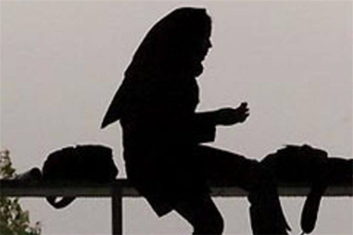 فرار از خانه