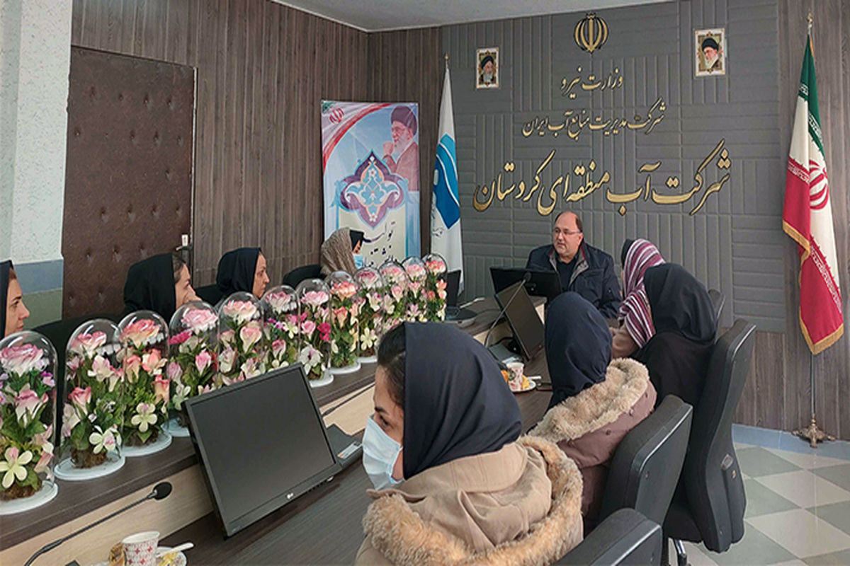 آب منطقه ای