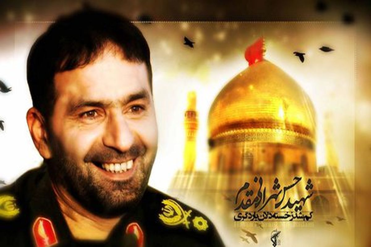 طهرانی مقدم