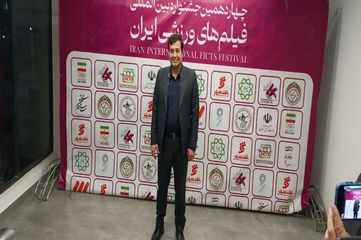 وزیر ورزش