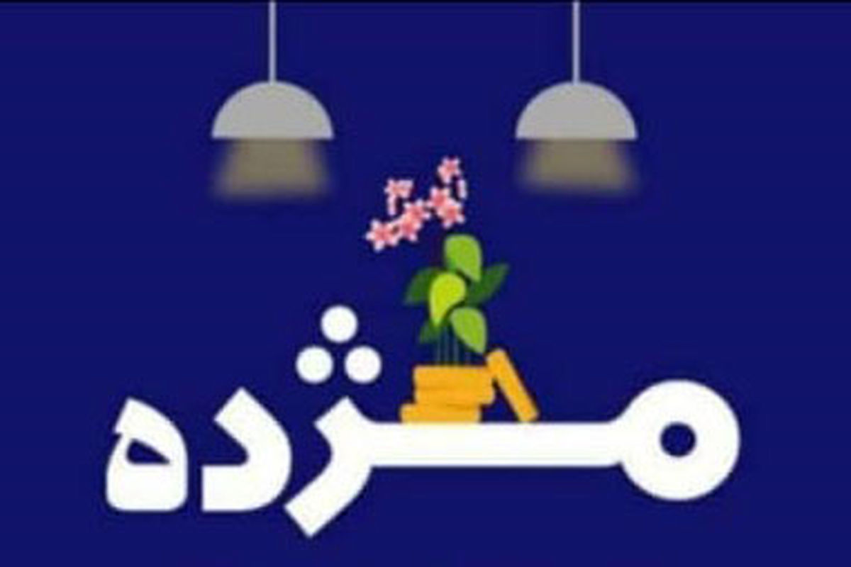 بانک صادرات ایران2