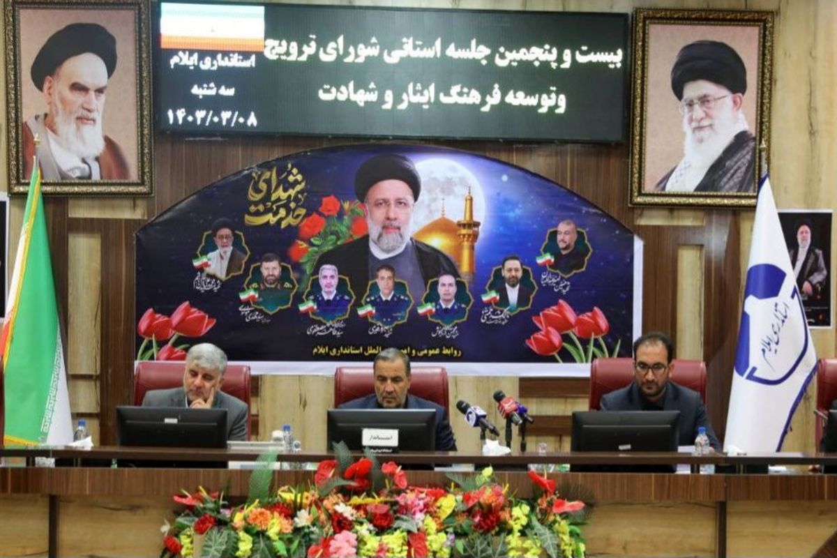 تستاندار