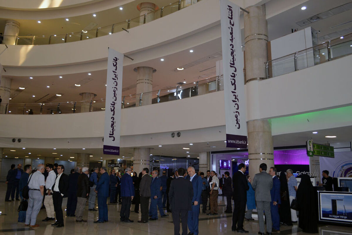 بانک ایران زمین