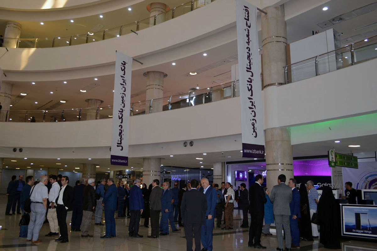 بانک ایران زمین