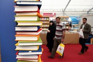 برگزاری نمایشگاه بزرگ کتاب در استان کهگیلویه و بویراحمد