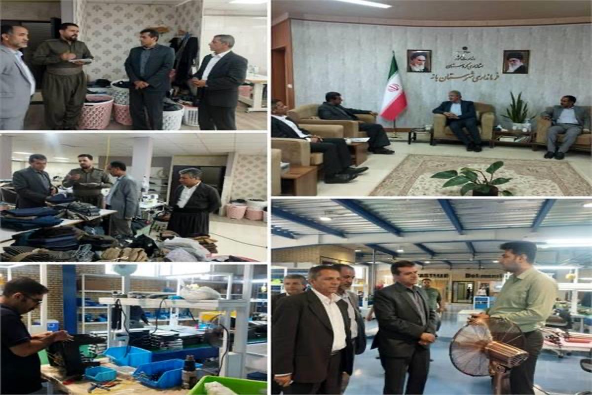 اداره کار کردستان