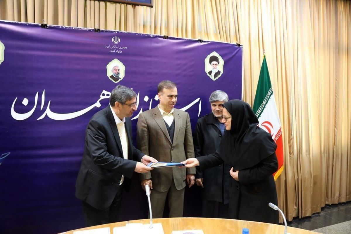 پرستار همدان