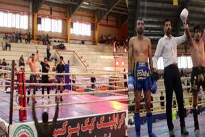 برگزاری مسابقات قهرمانی گراپلینگ کیک‌بوکسینگ در شهرکرد