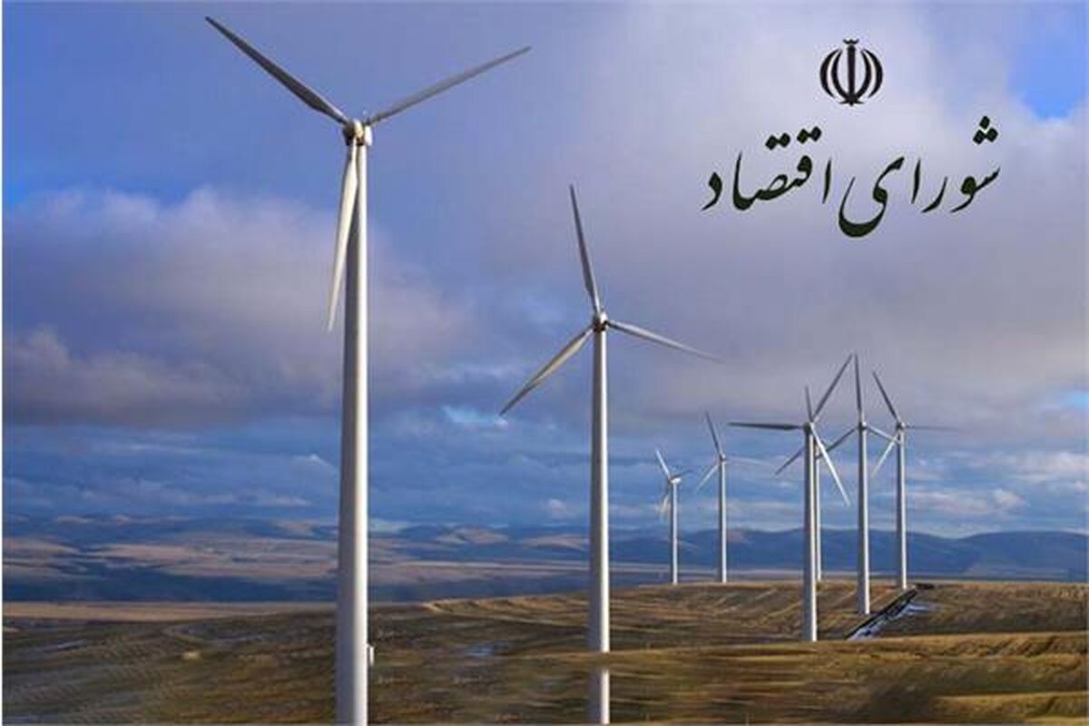 نیروگاه های بادی