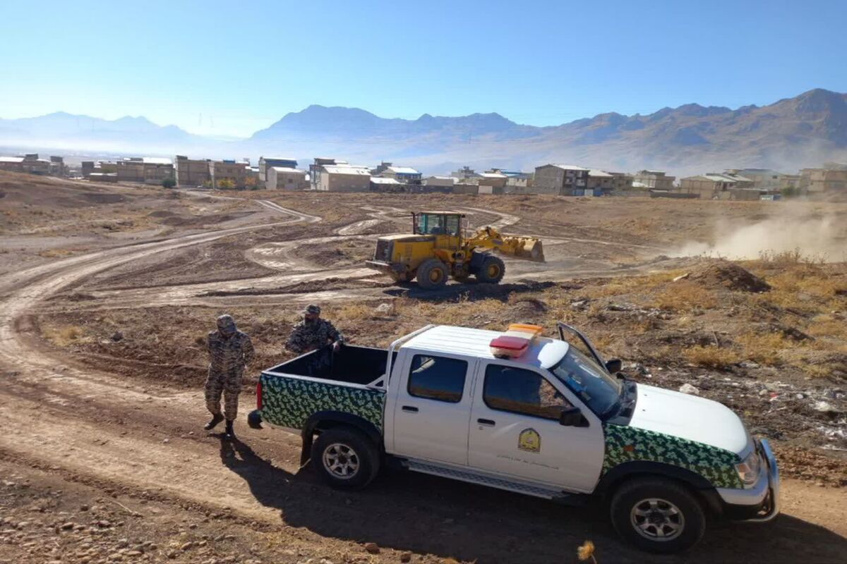 اراضی