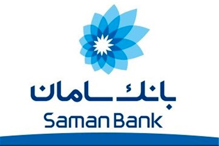 بانک سامان هزینه جراحی و درمان 33 کودک بیبضاعت را تقبل کرد