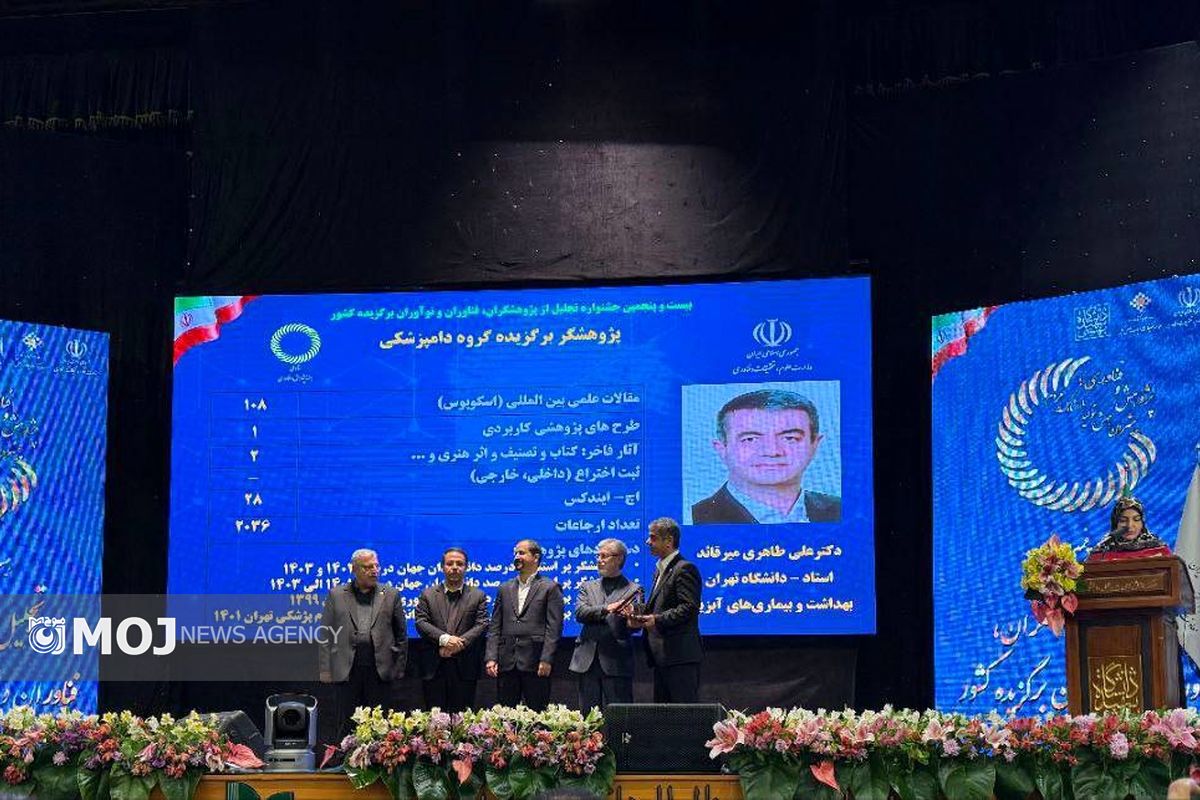 علی طاهری میرقاِدی رِیس پردیس بین المللی کیش