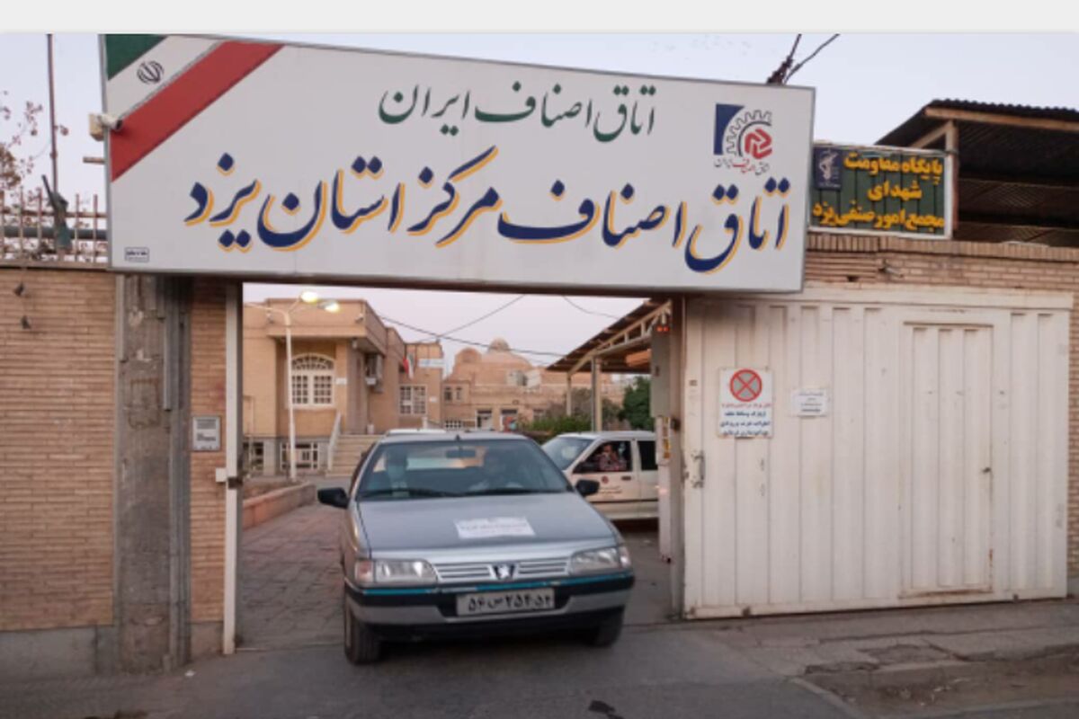 اصناف