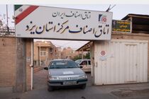 تقدیر رییس اتاق اصناف یزد از بازرسان و بازاریان یزدی/تشکیل 112 تیم بازرسی اصناف