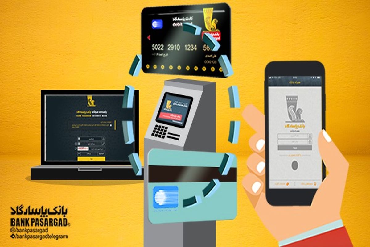 بانک پاسارگاد