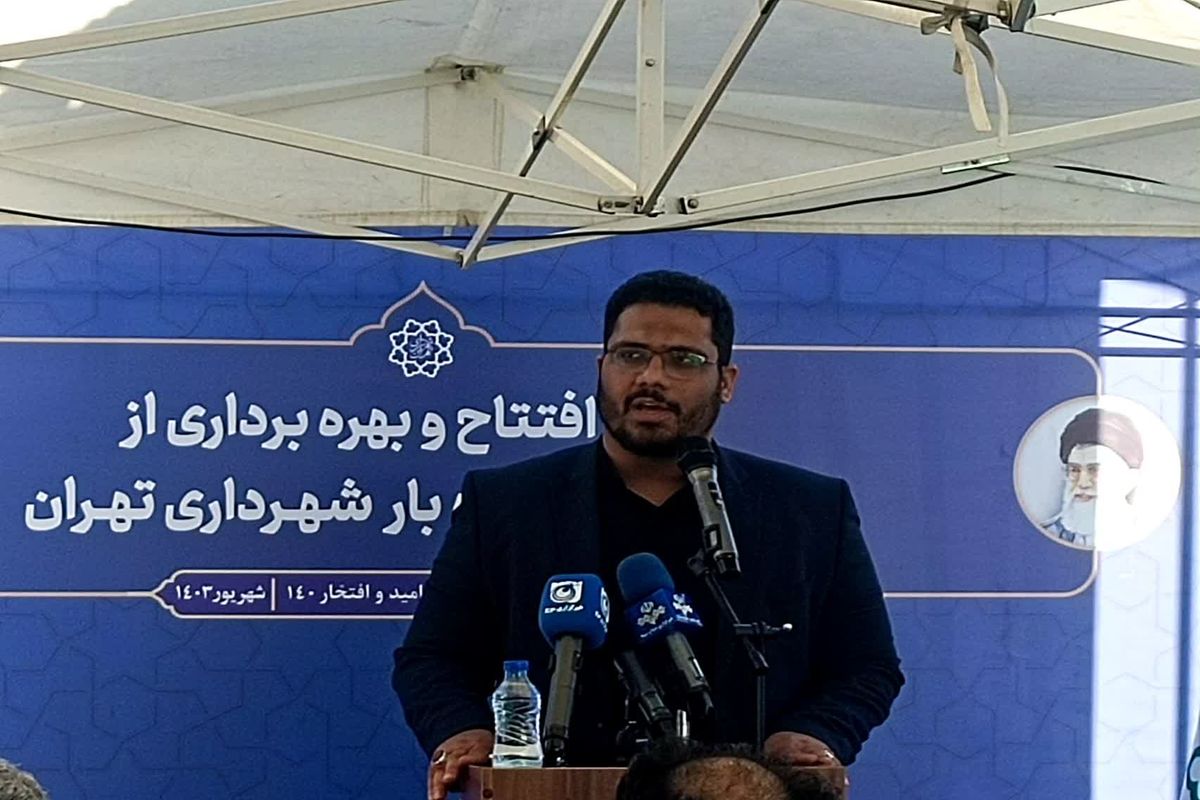 بختیاری زاده - سازمان میوه و تره بار