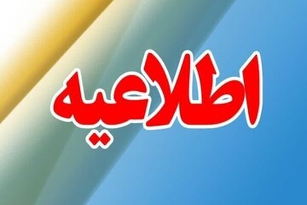سازمان غذا و دارو ادعای تعارض منافع یکی از مدیران خود را رد کرد
