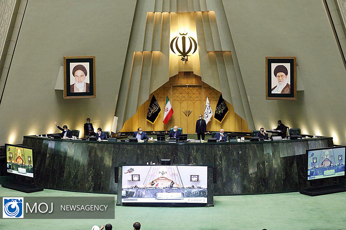 صحن علنی مجلس شورای اسلامی - ۲۴ مرداد ۱۴۰۰